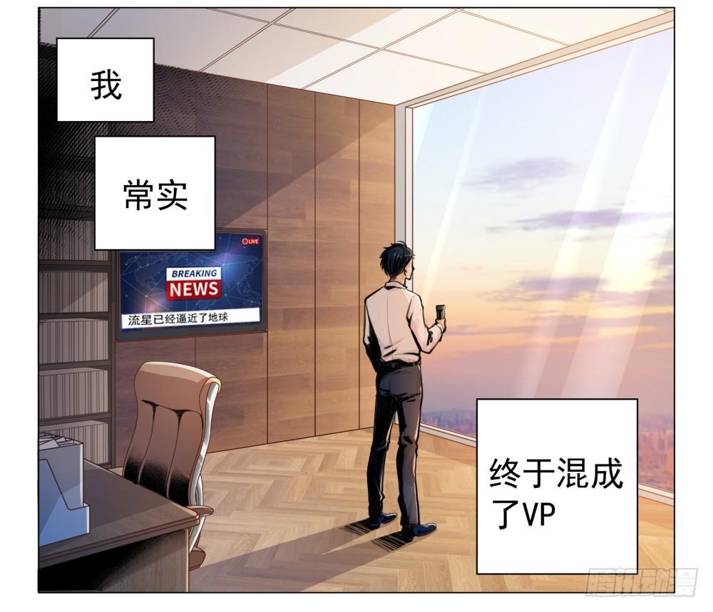 第一话23