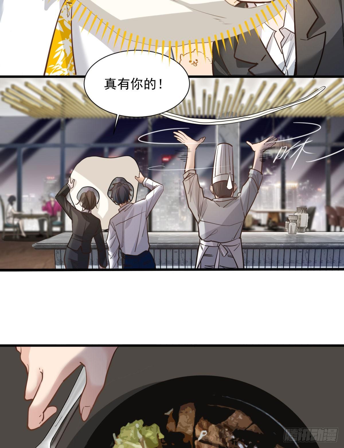 第十八话8