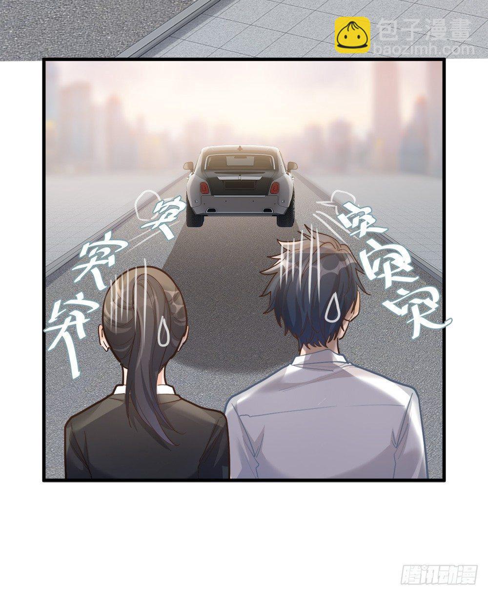 第十三话29