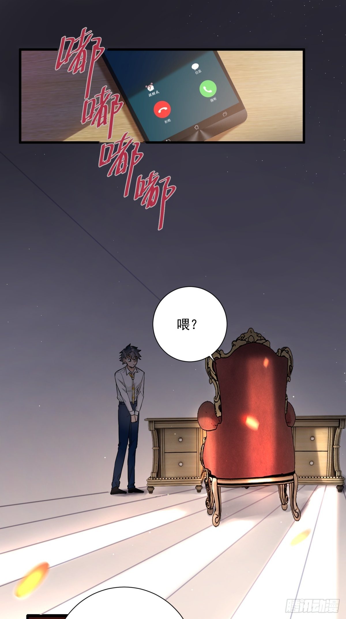 第三十九话2
