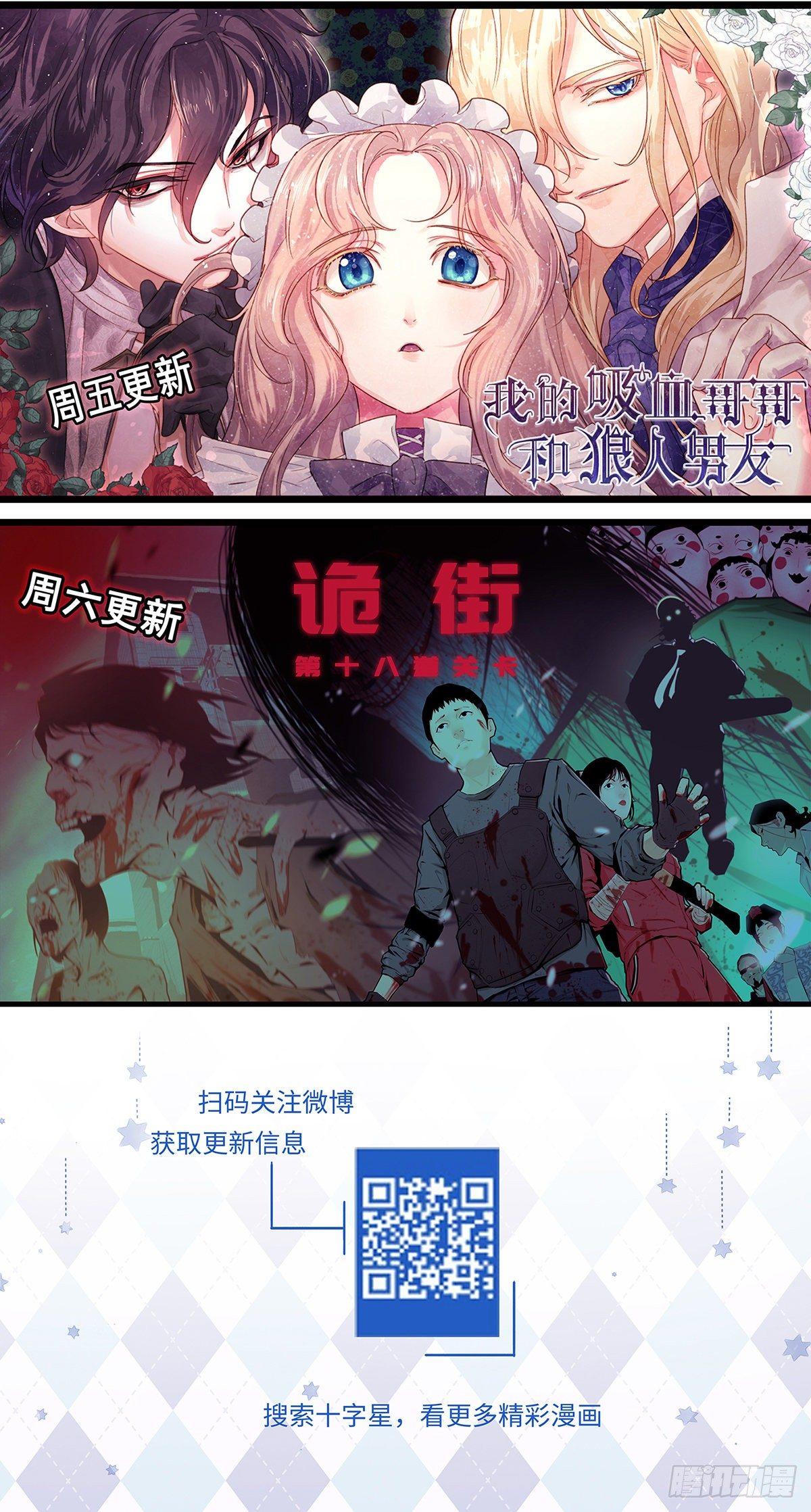 第二十八话35