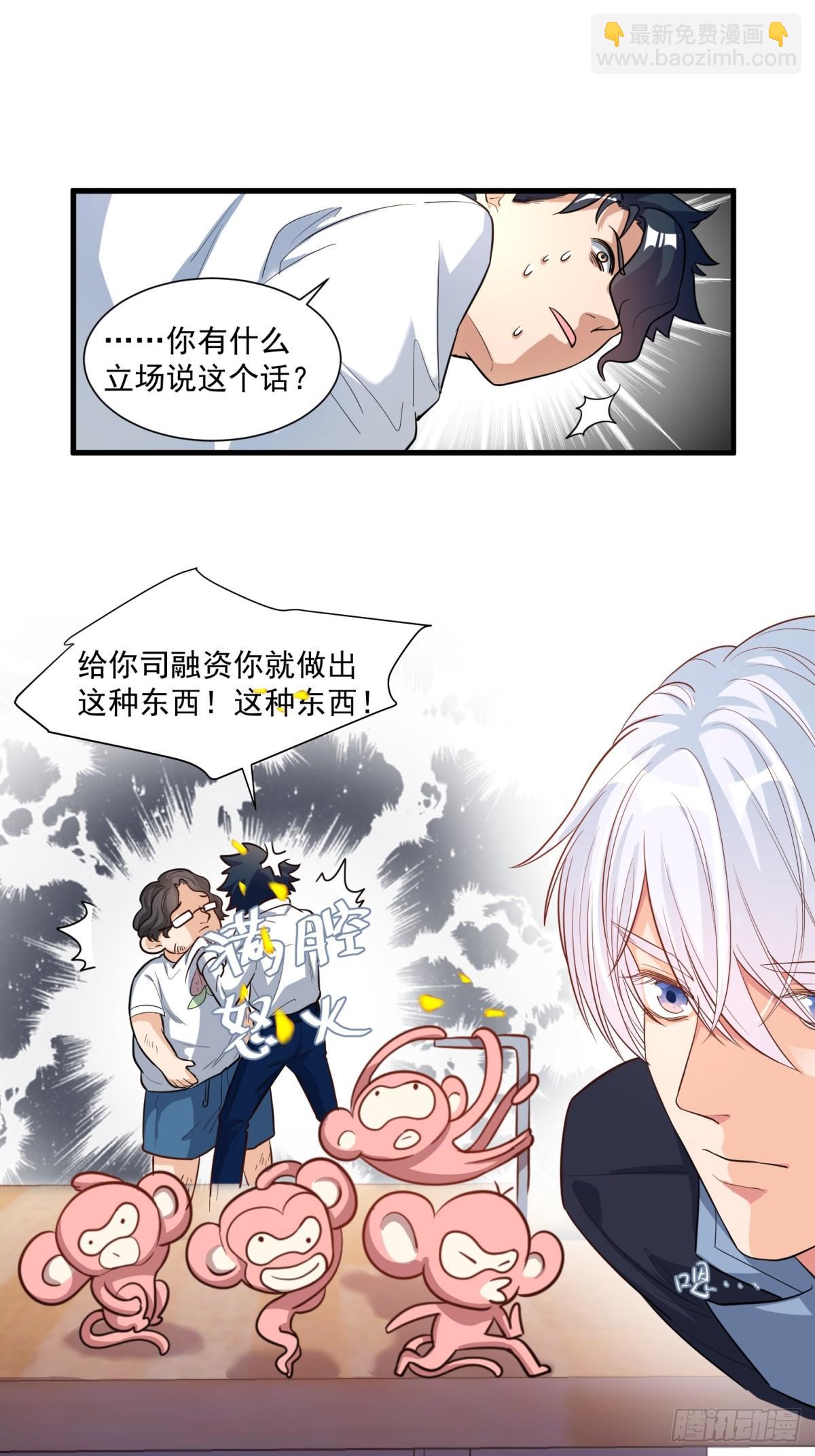 第三十一话27