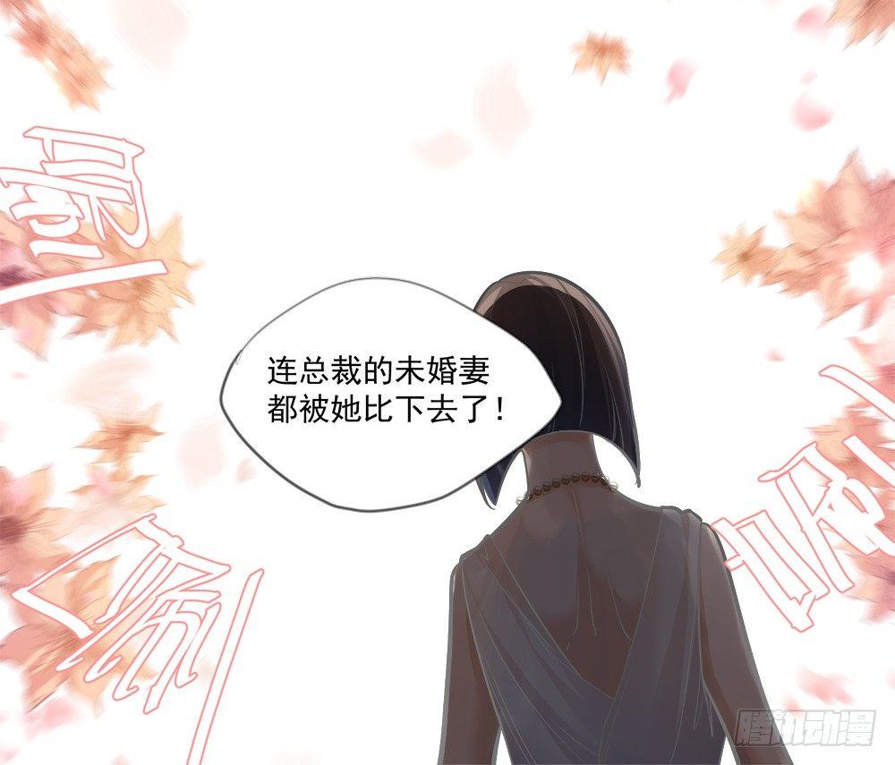 第十一话6
