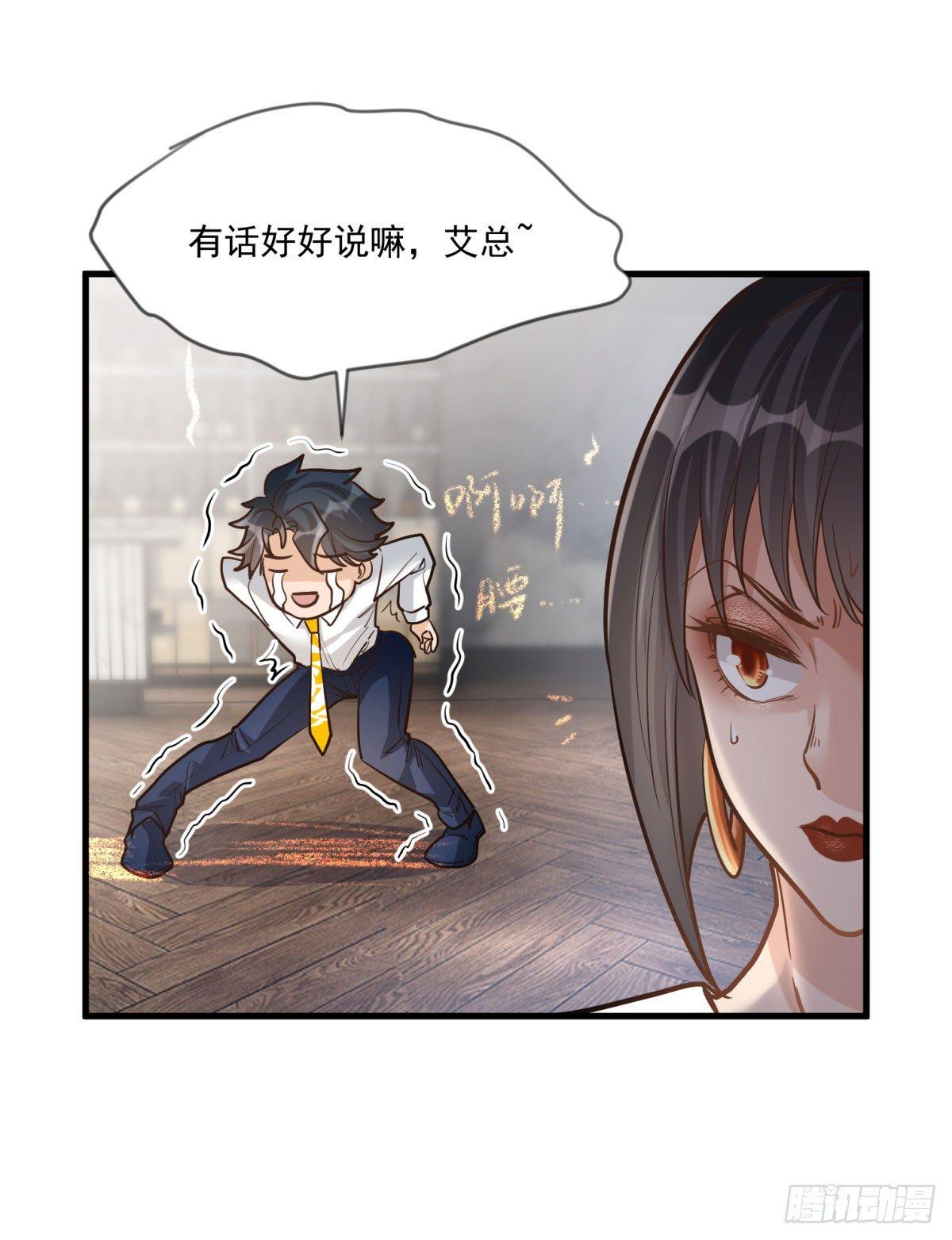 第十八话15