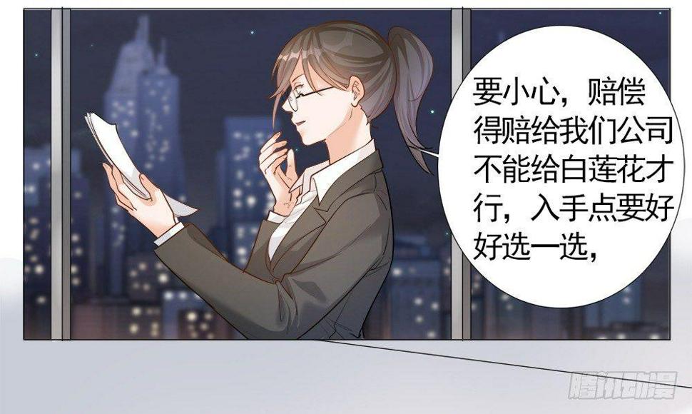 第三话58