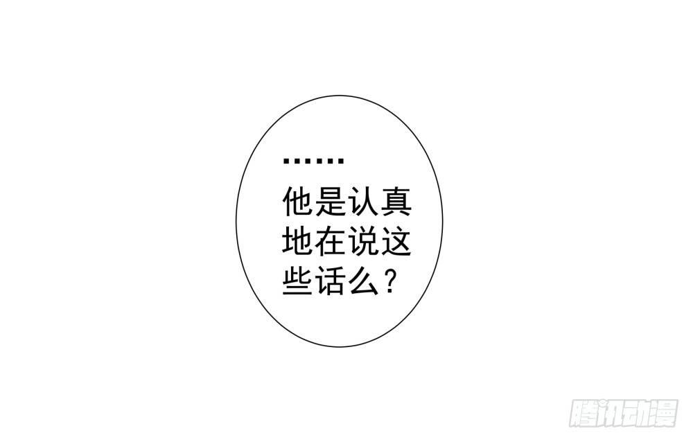 第二话47