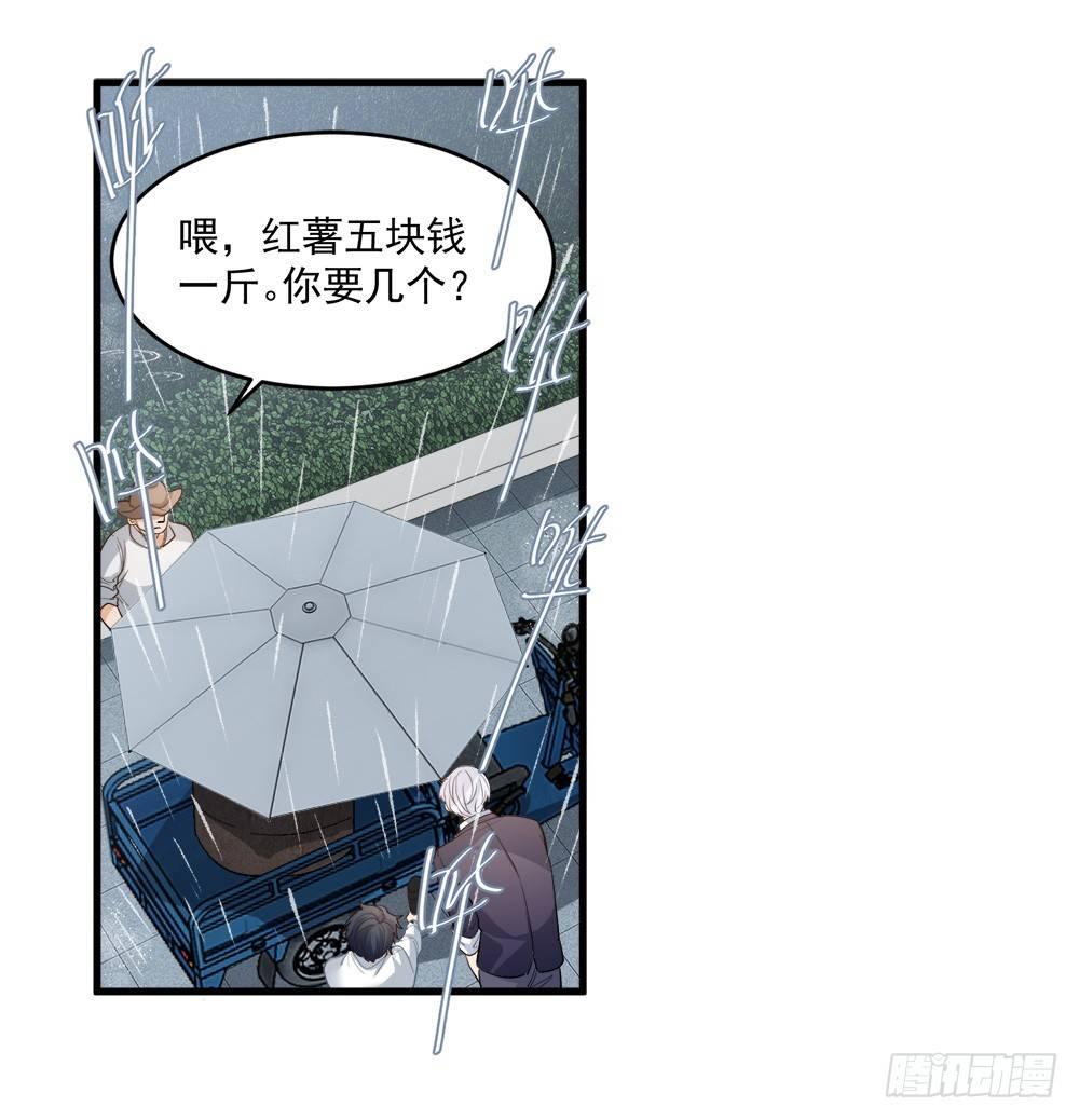 第十二话19