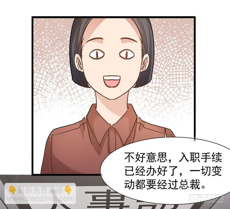 第七话40