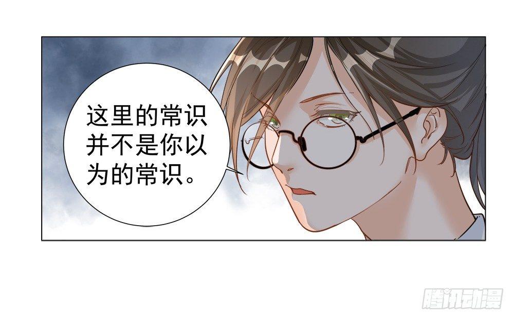 第二话22