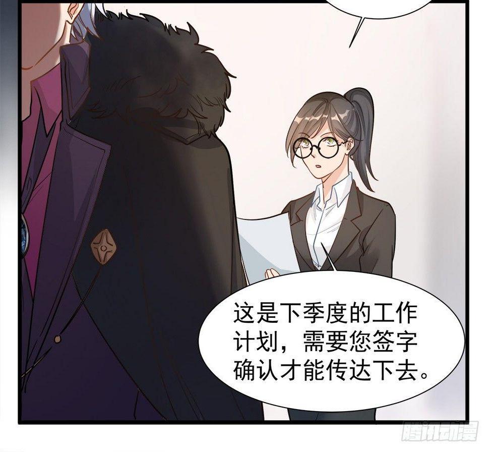 第七话30