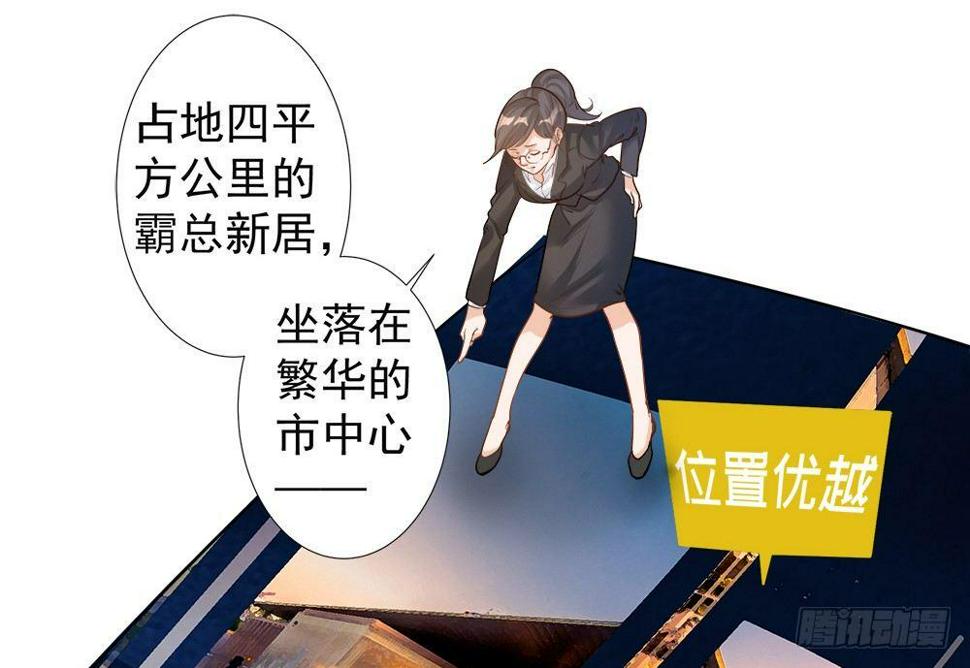 第三话22