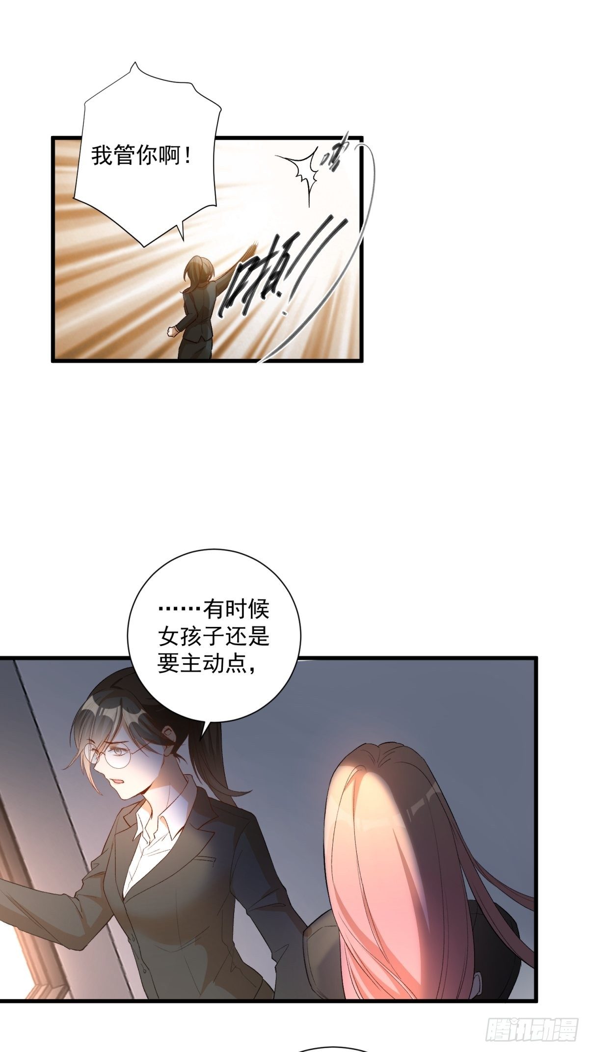 第五十一话9