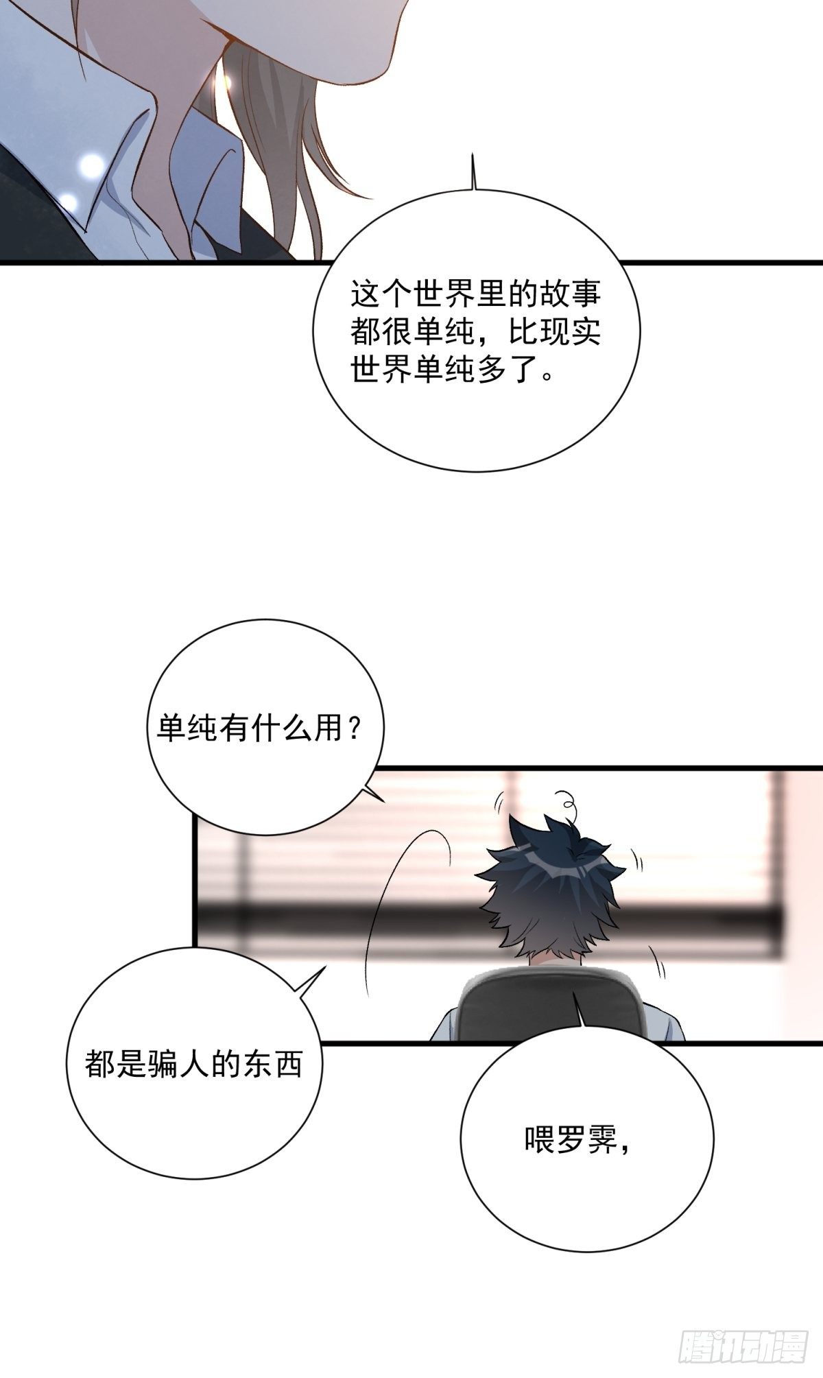 第四十一话41