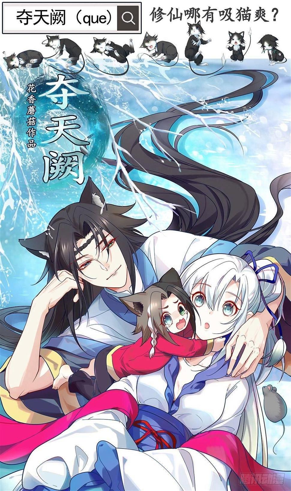 第四话61