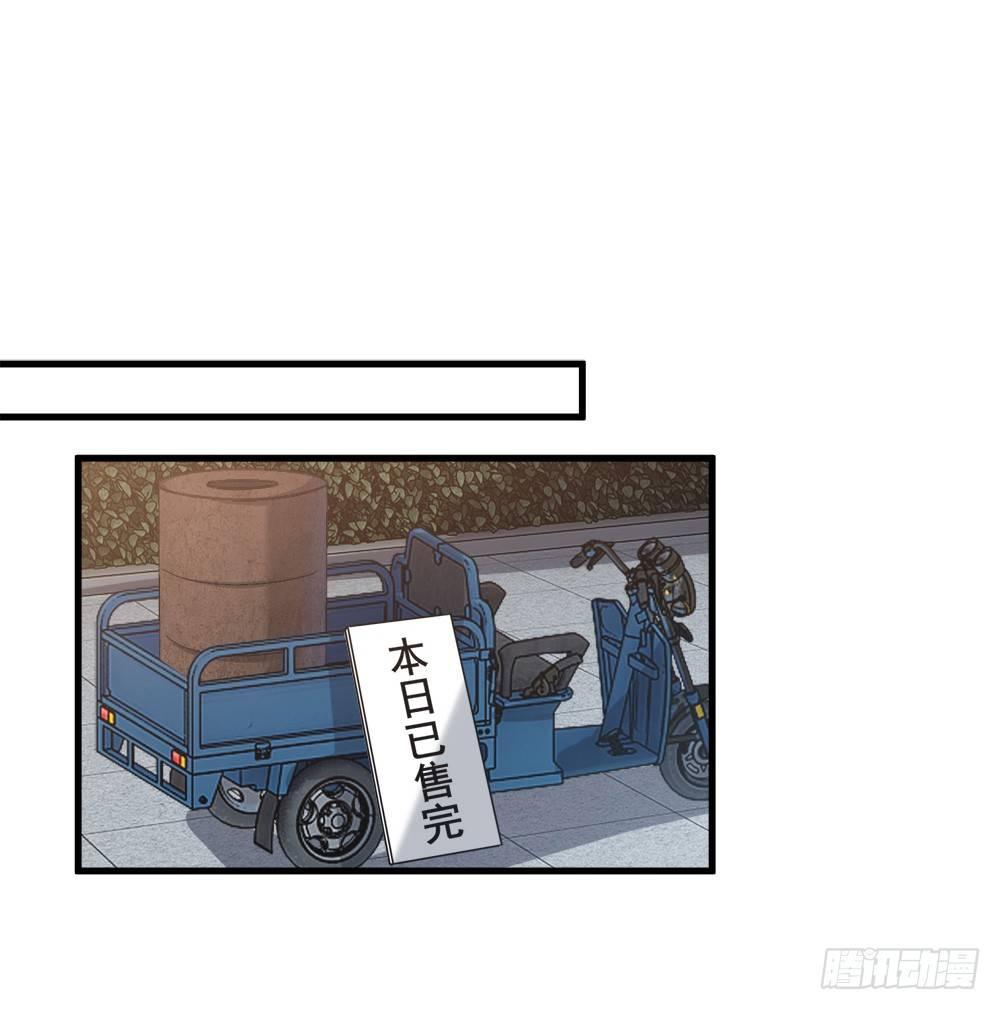 第十二话37