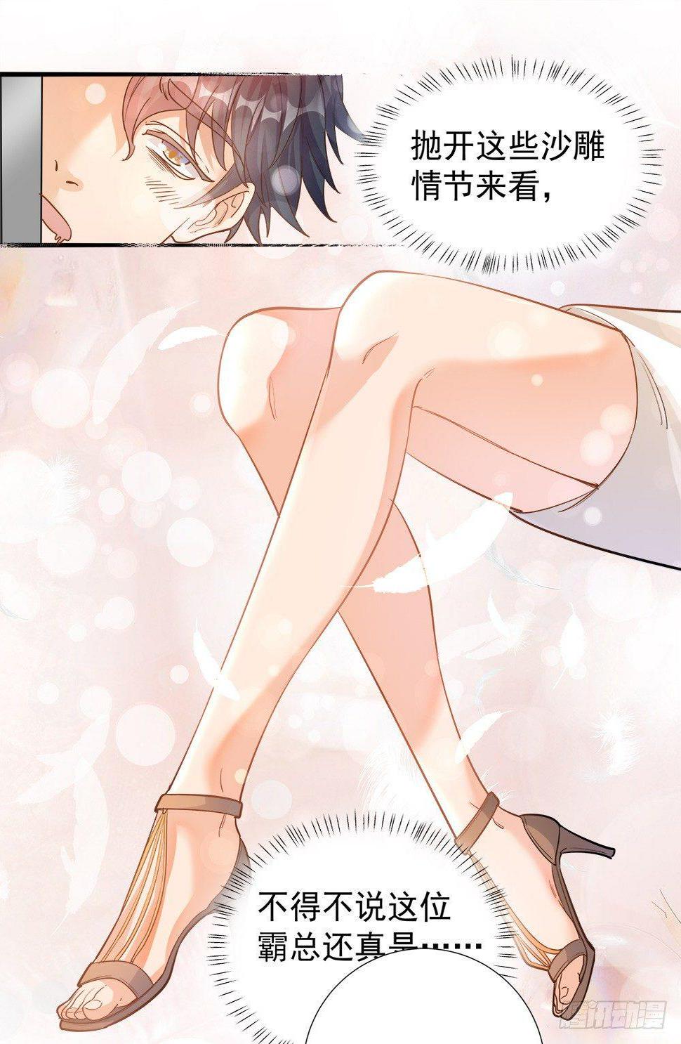 第六话5