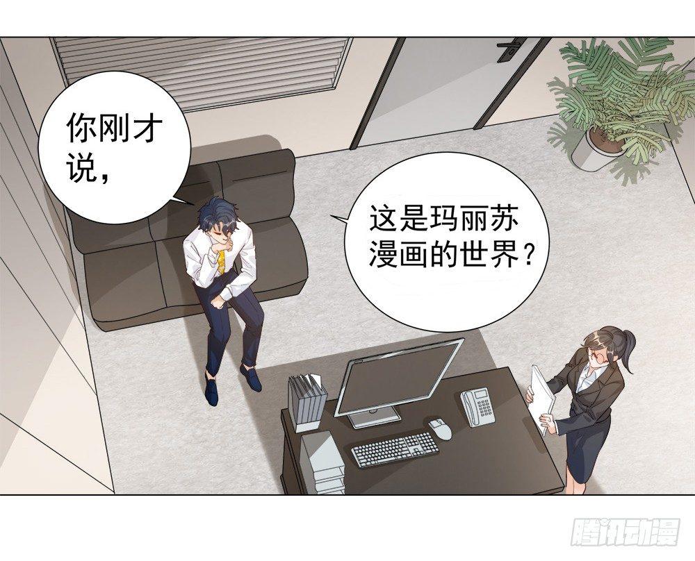 第二话10