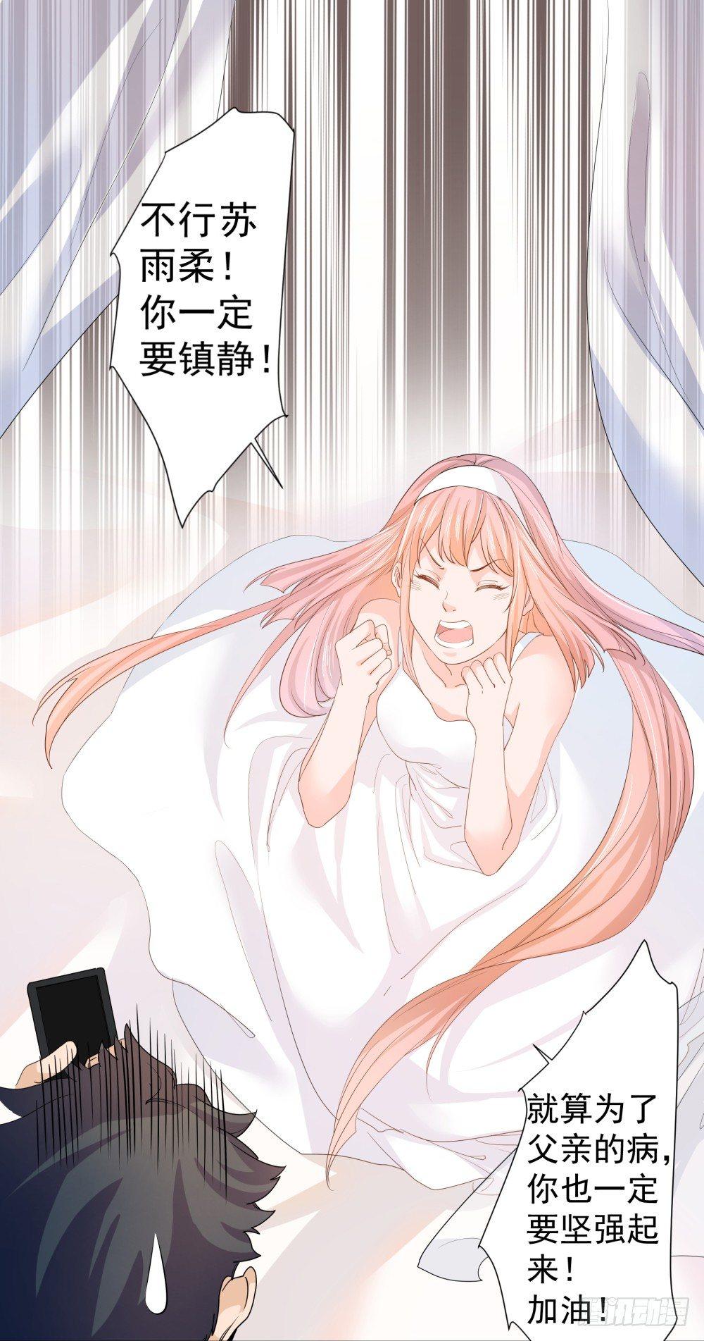第一话51