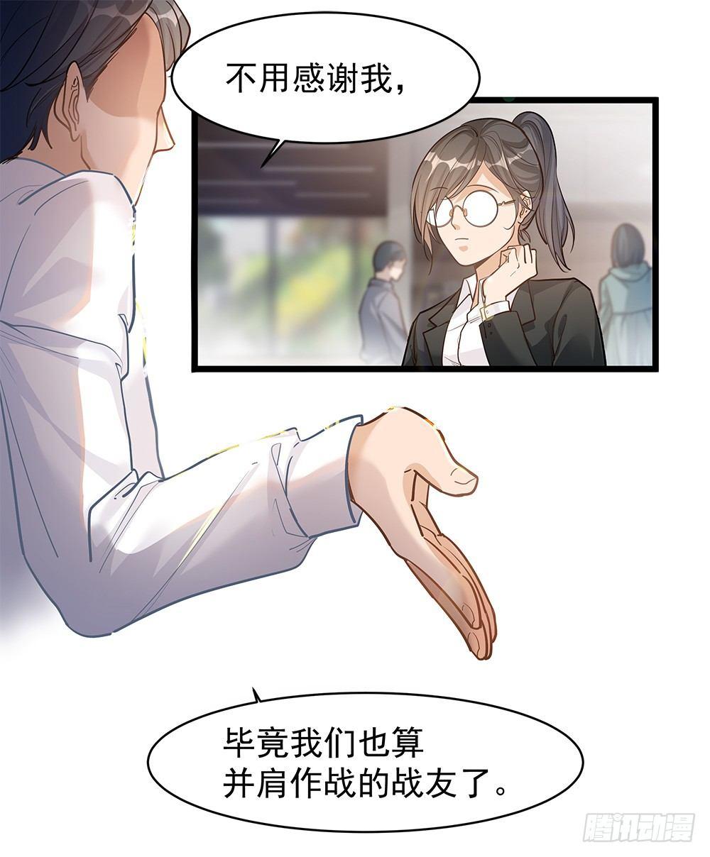 第九话16