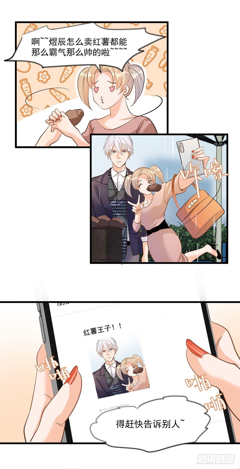 第十二话33