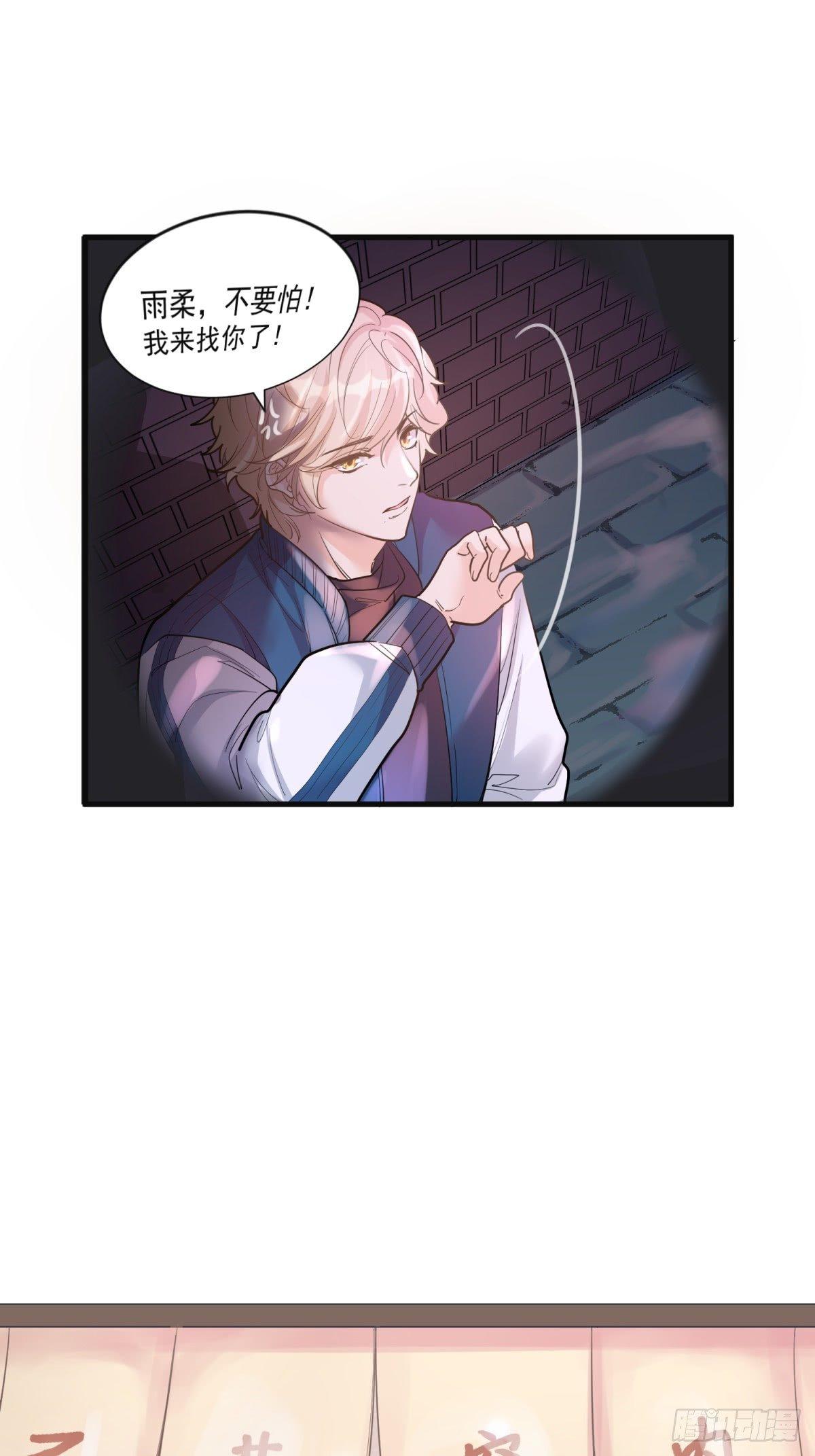第二十七话13