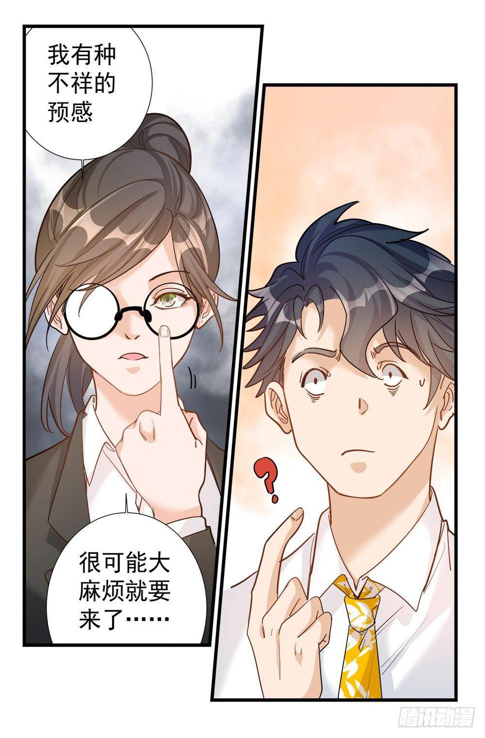 第六话31