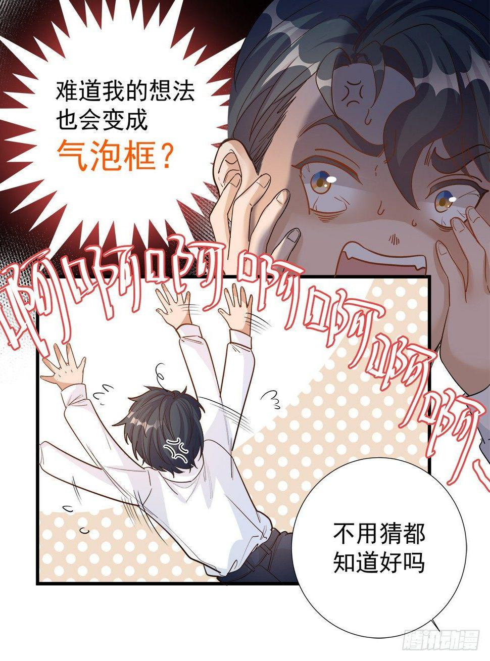 第六话7