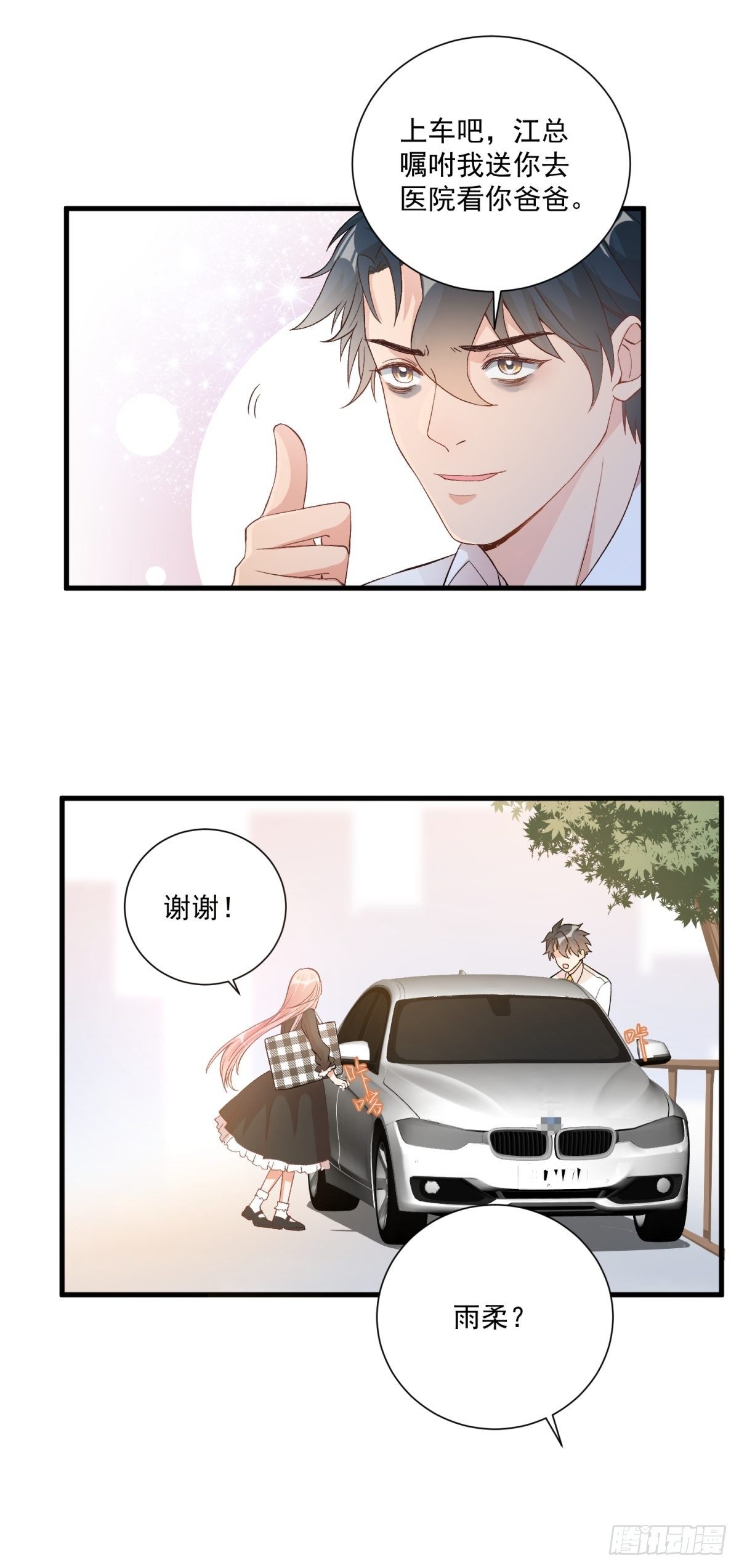 第四十九话7