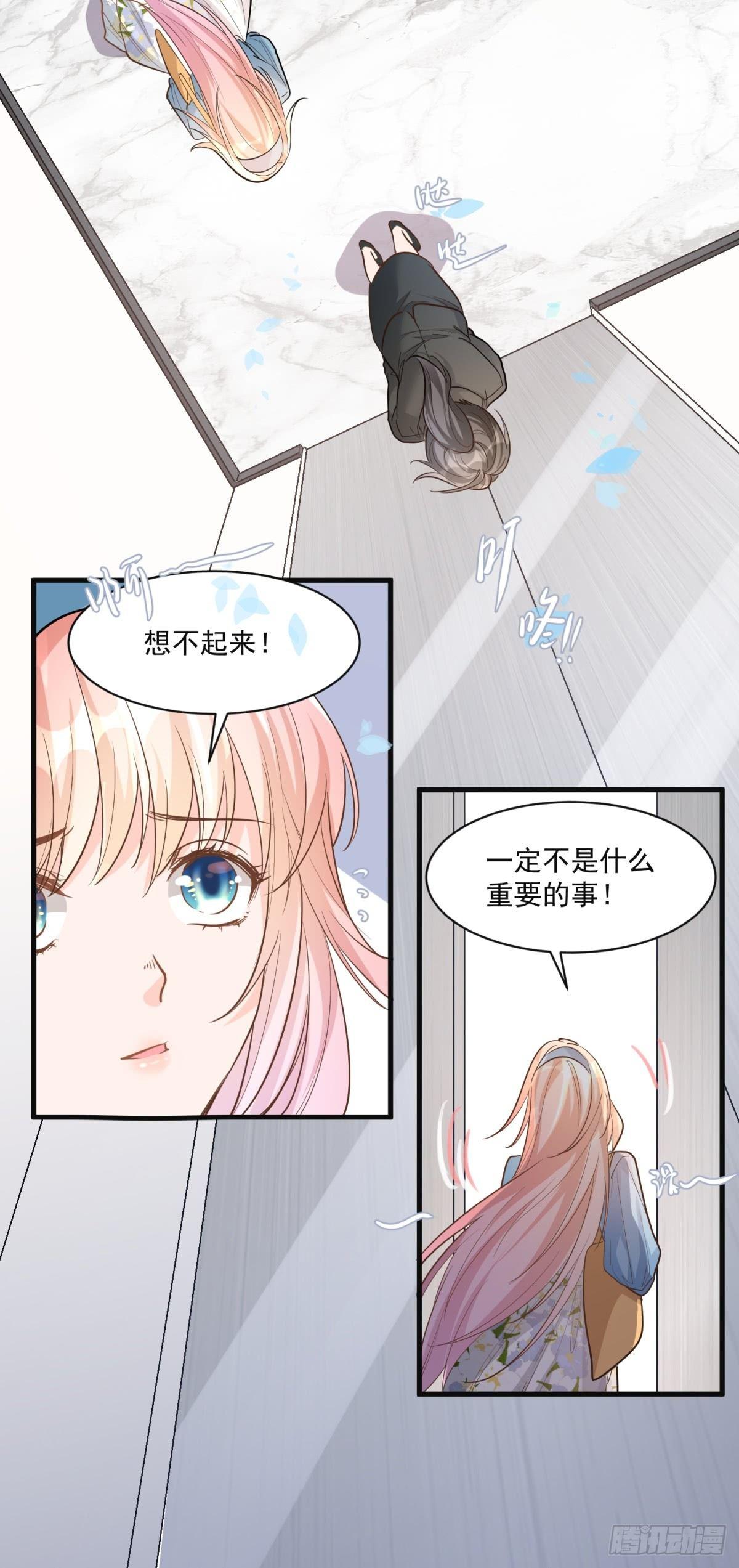 第二十七话8