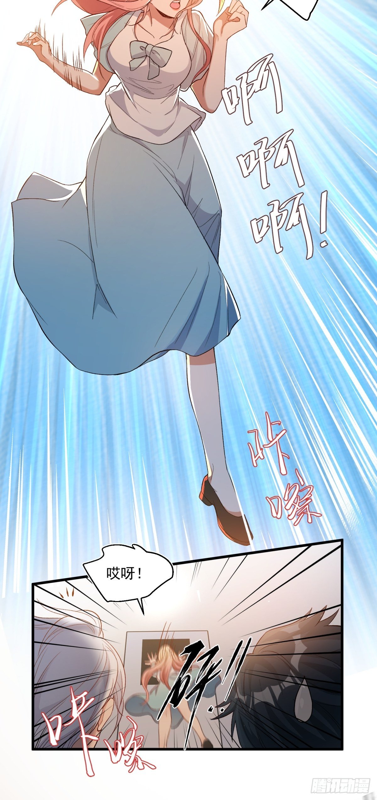 第四十五话6