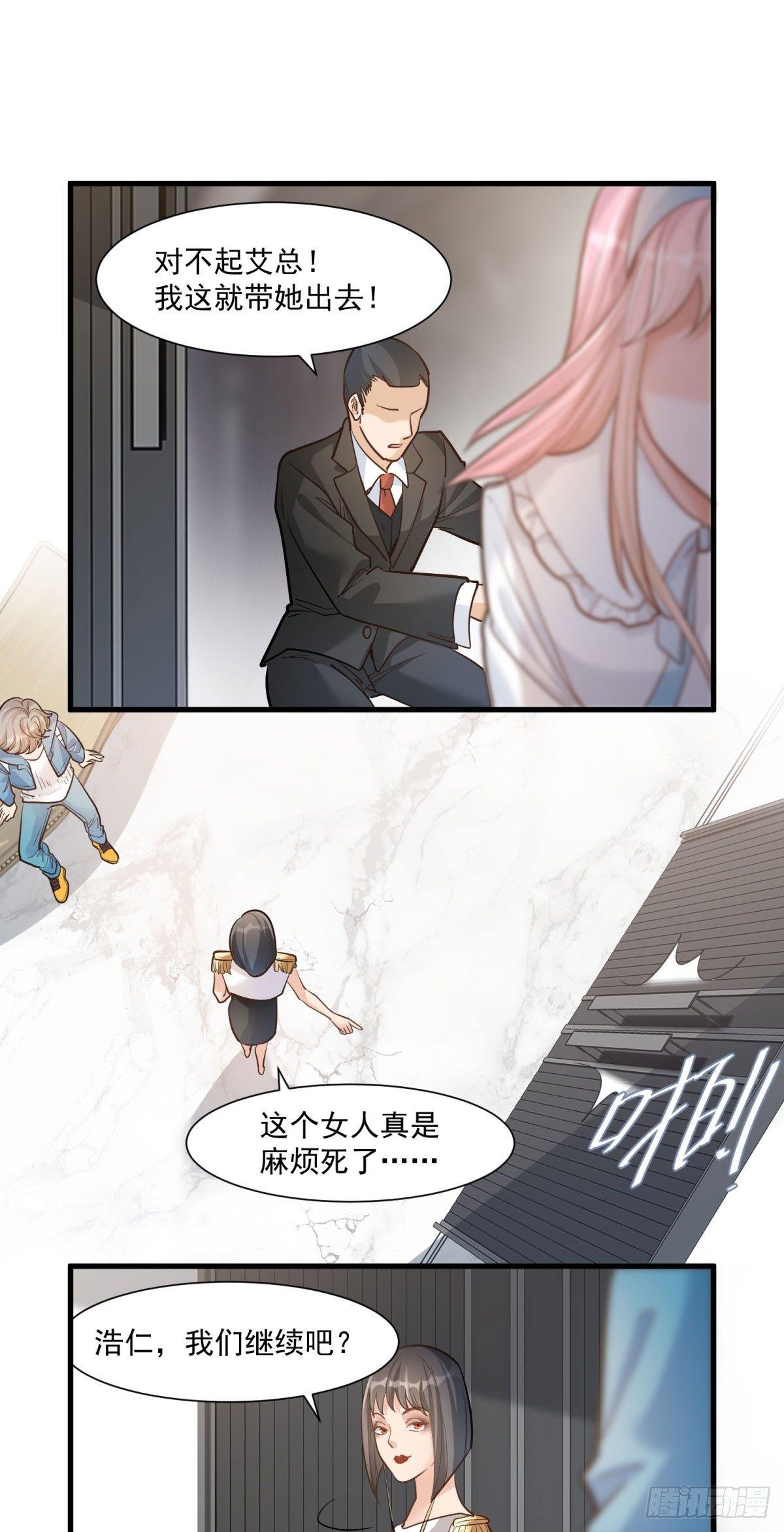 第十六话14