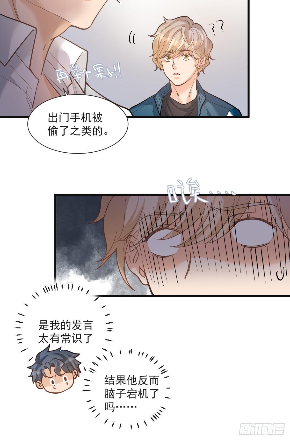 第二十九话10