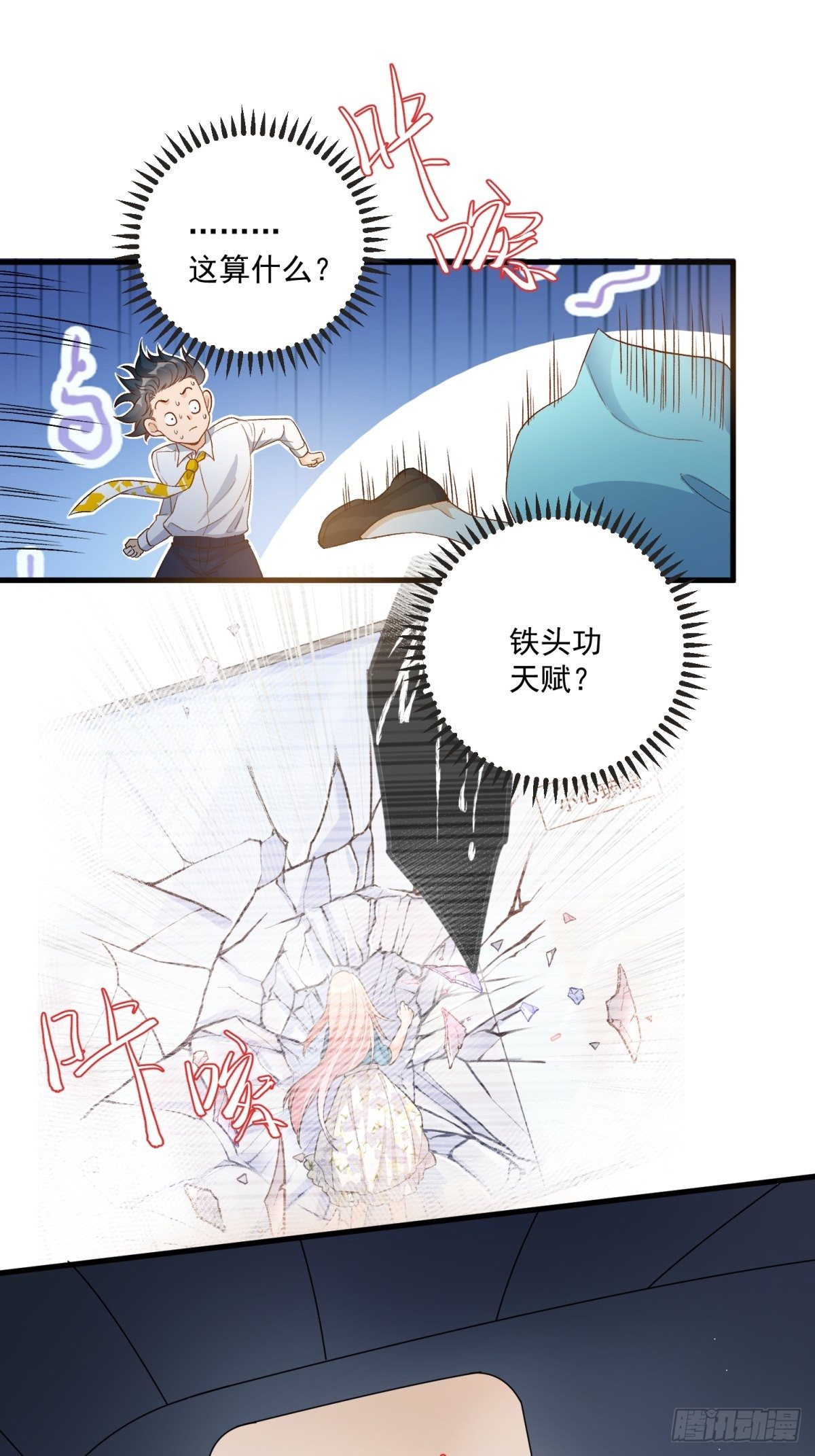 第四十五话7