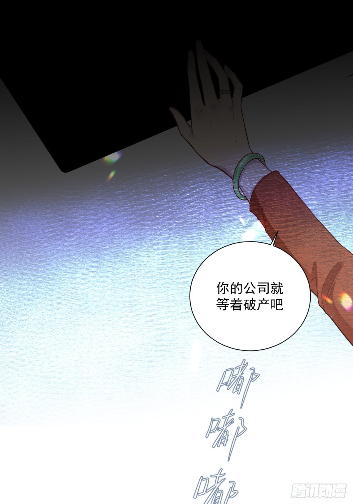 第三十九话4