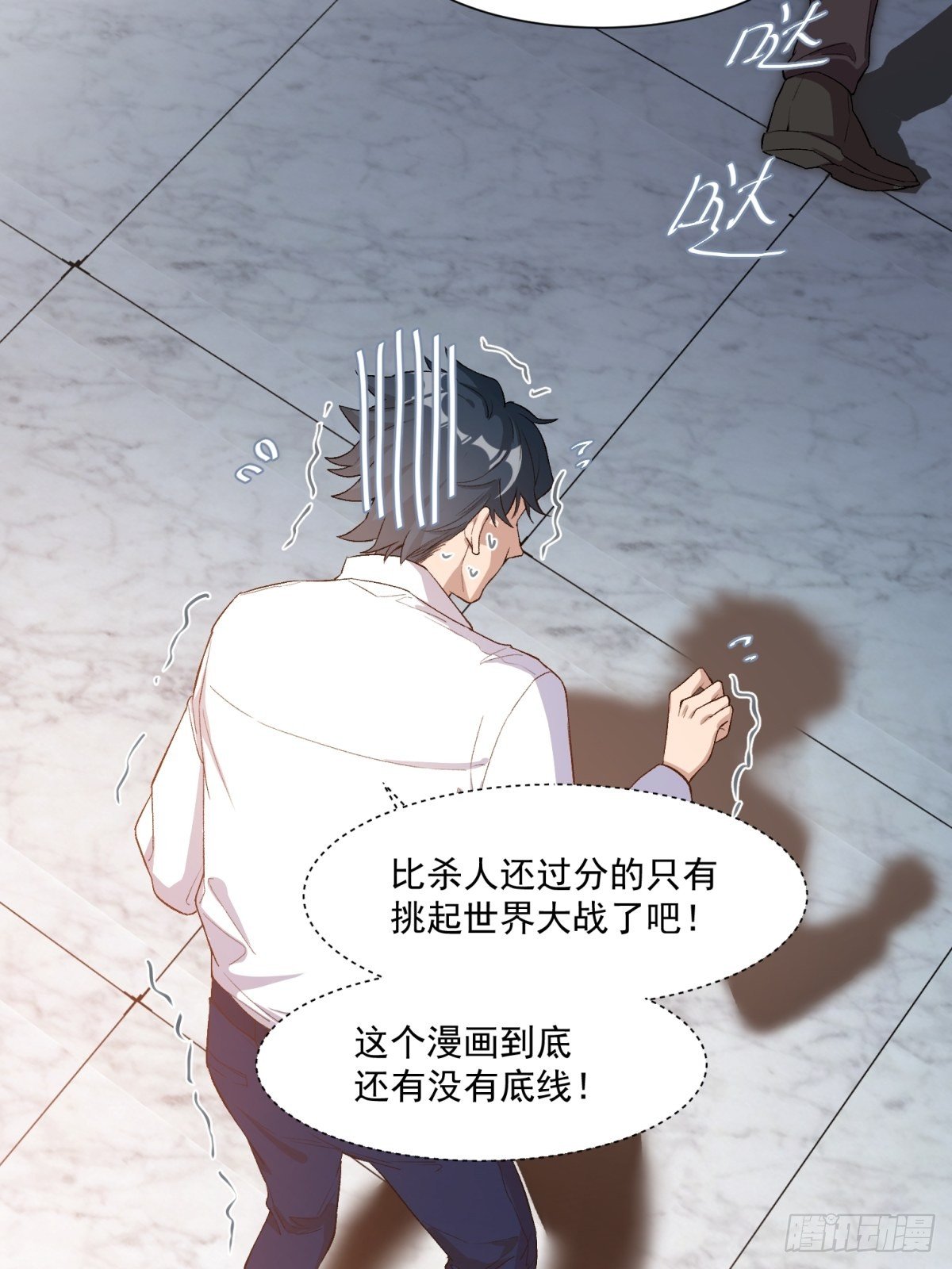 第四十话4