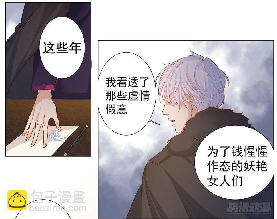 第四话25