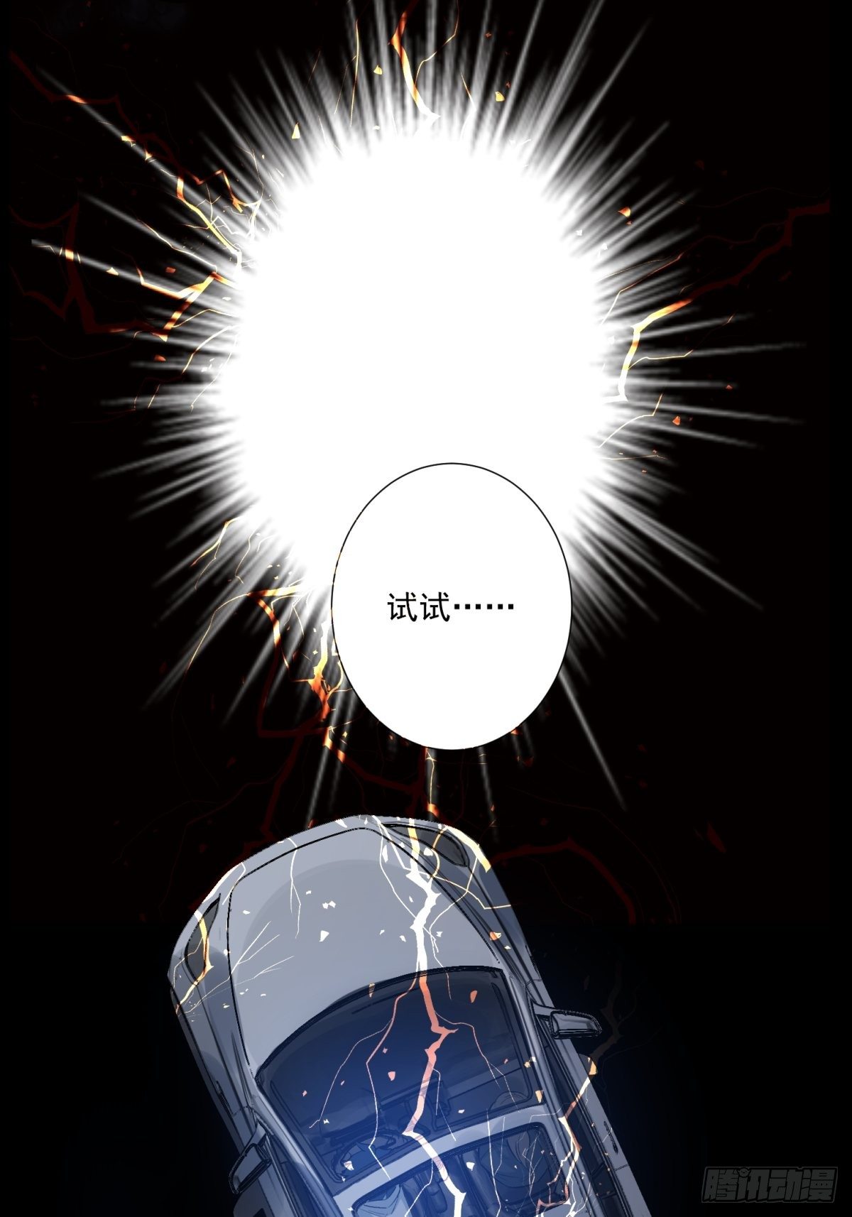 第五十二话4