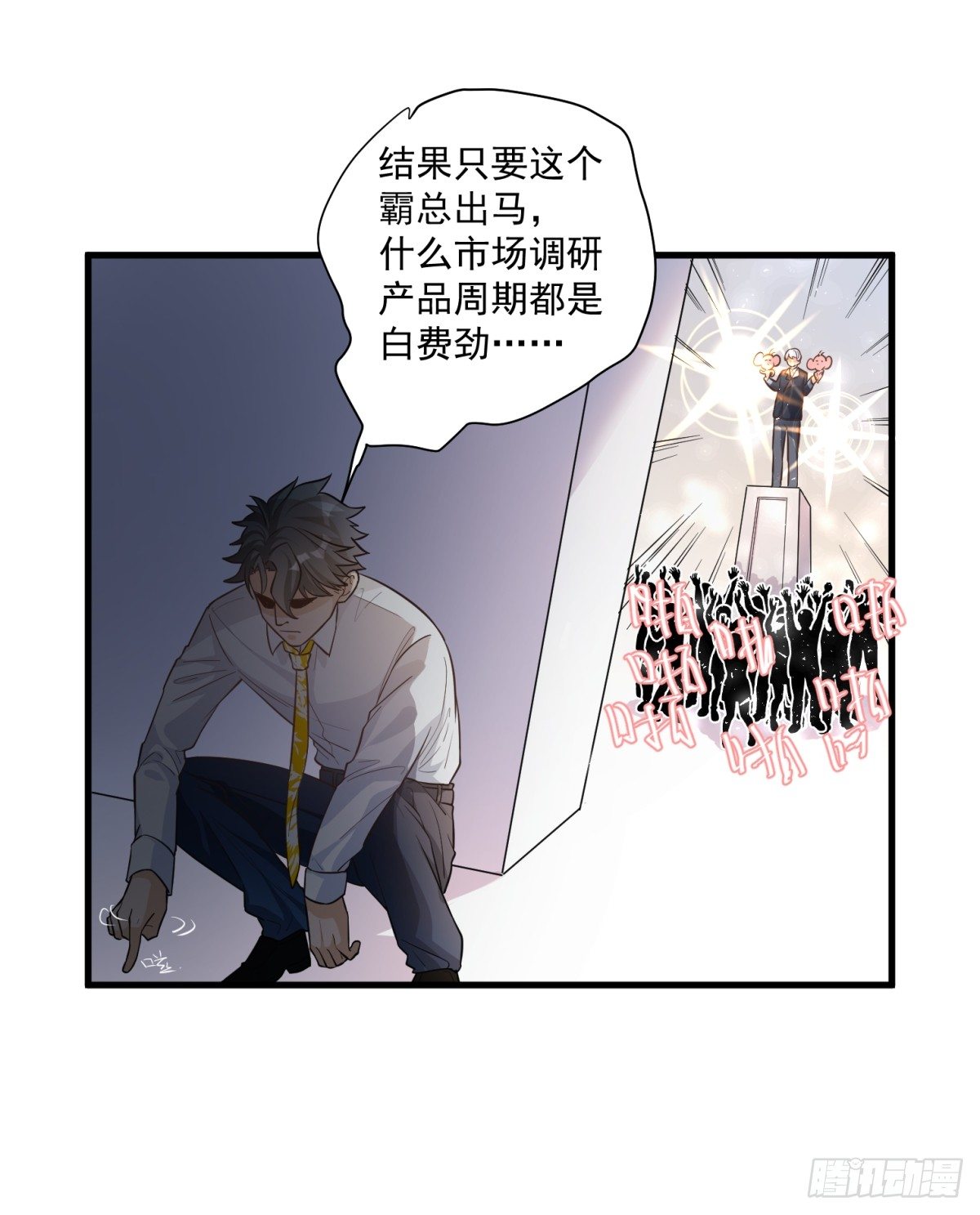 第三十三话2