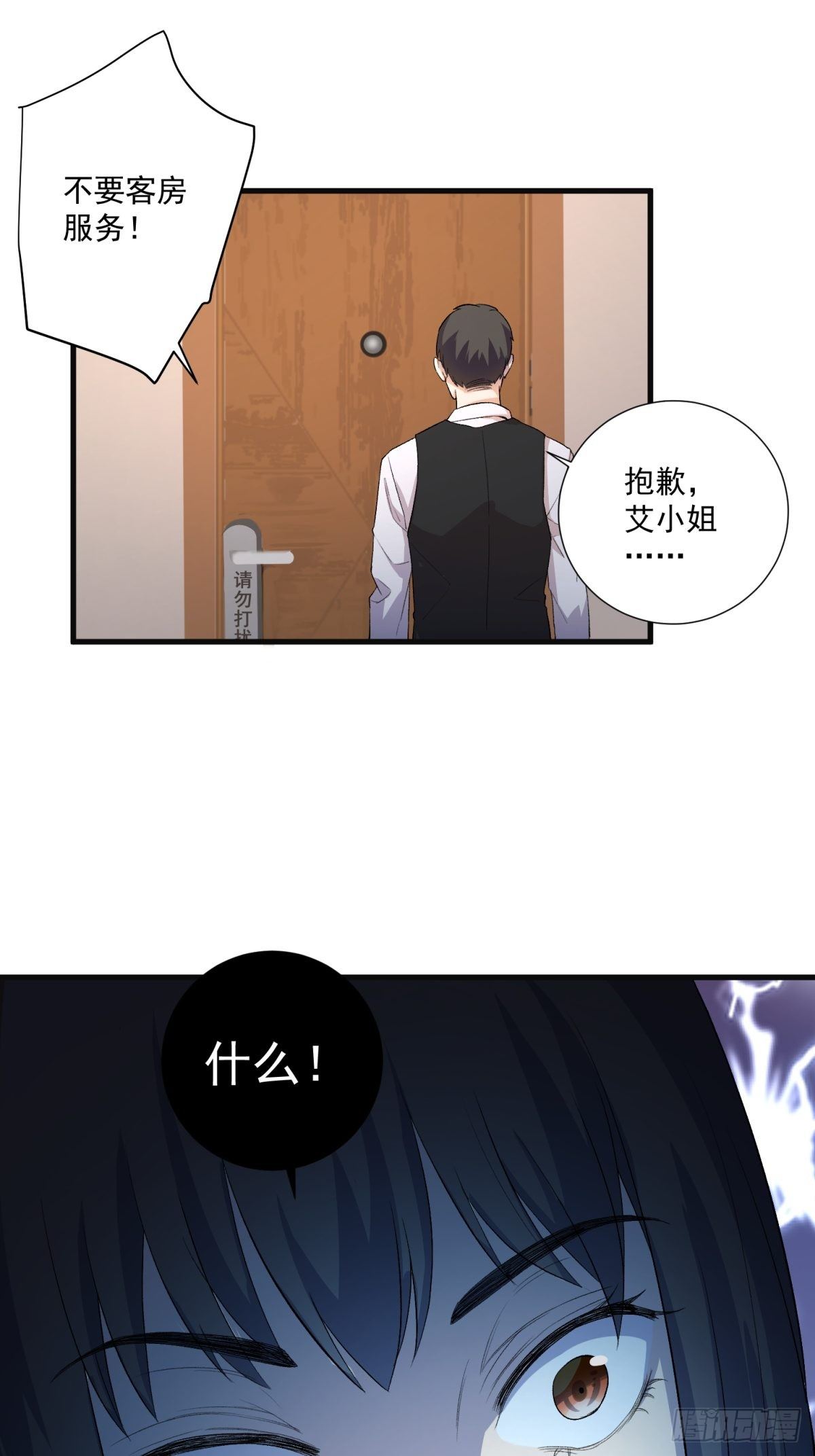 第五十二话23