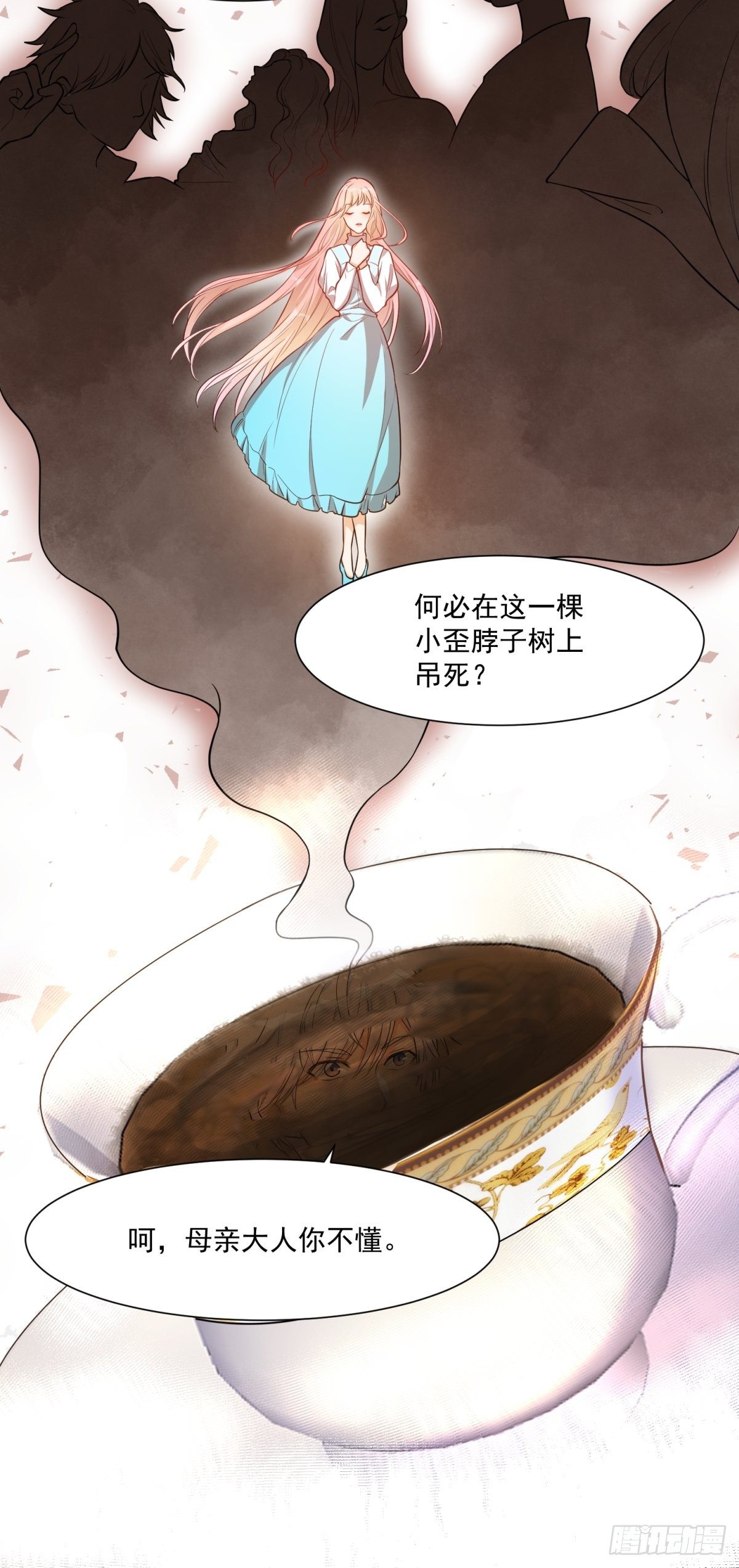 第三十八话4