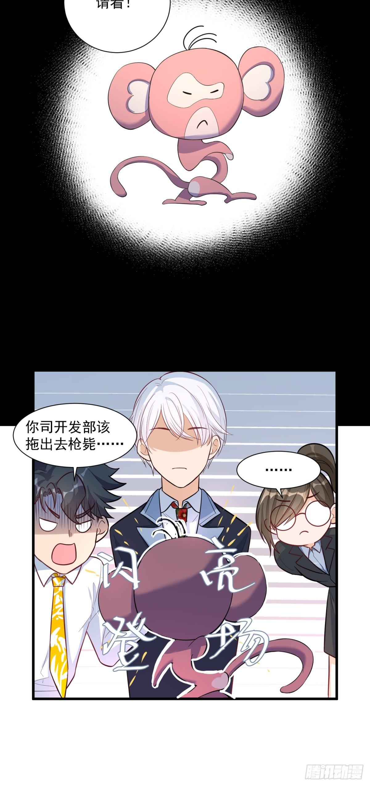 第三十一话24