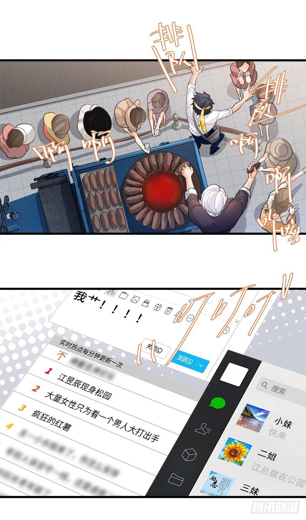 第十二话35