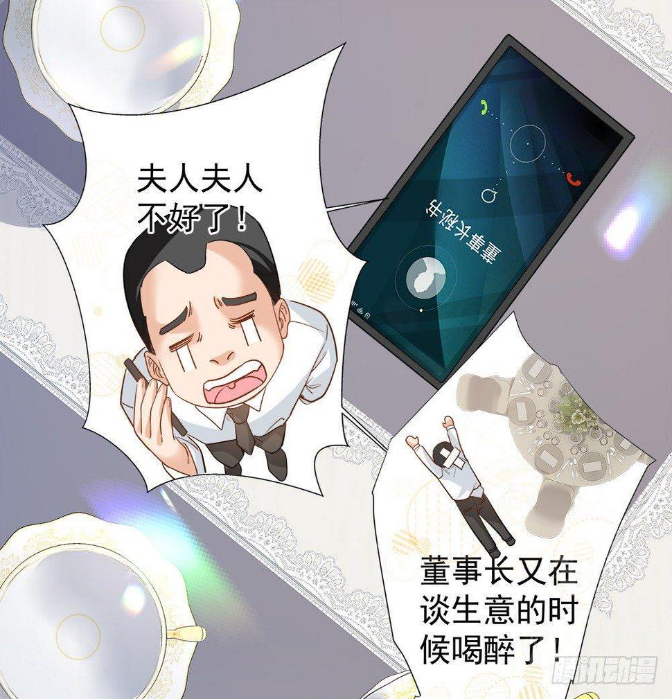 第六话14