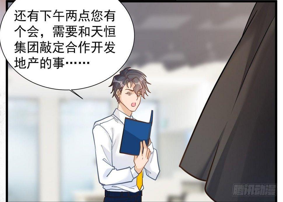 第七话32