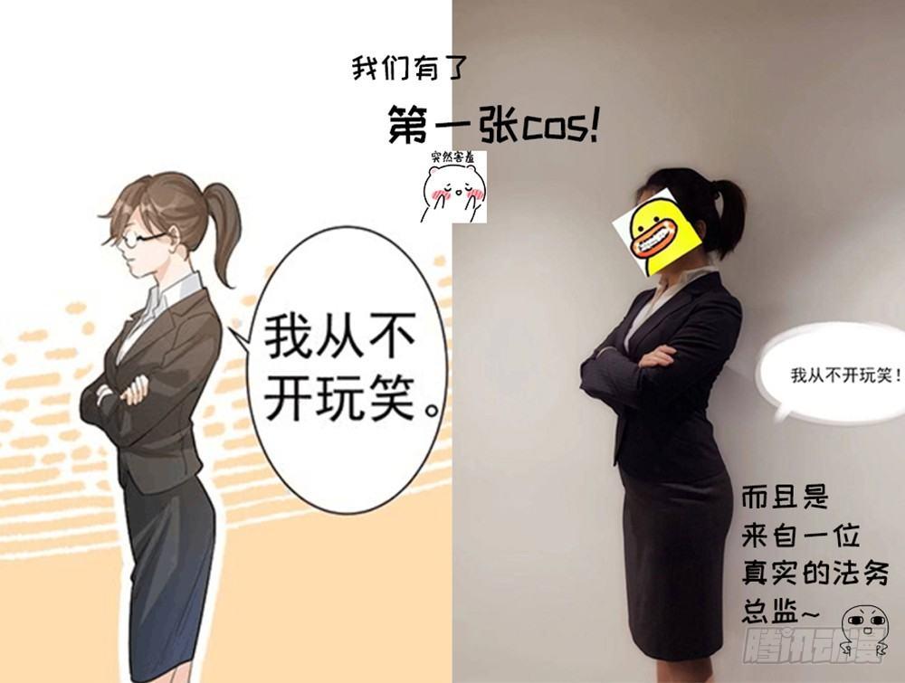 第十话29