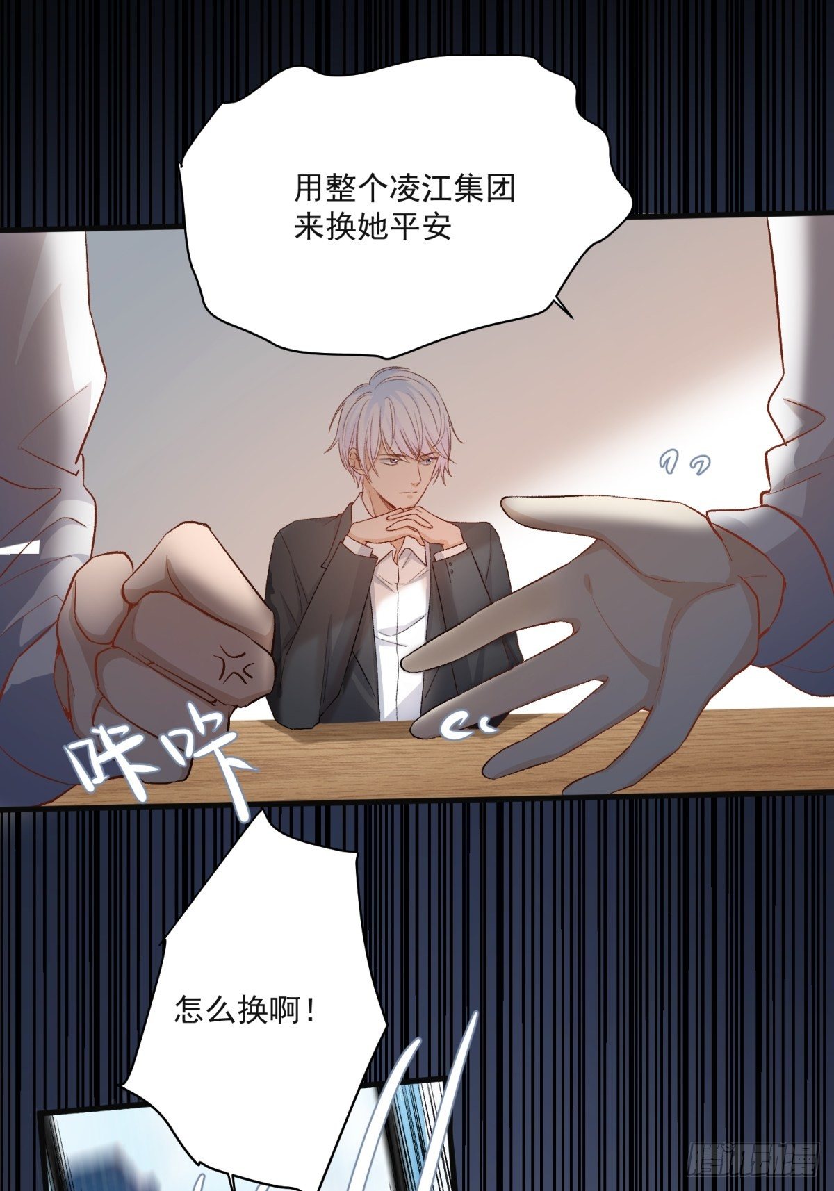第五十三话13