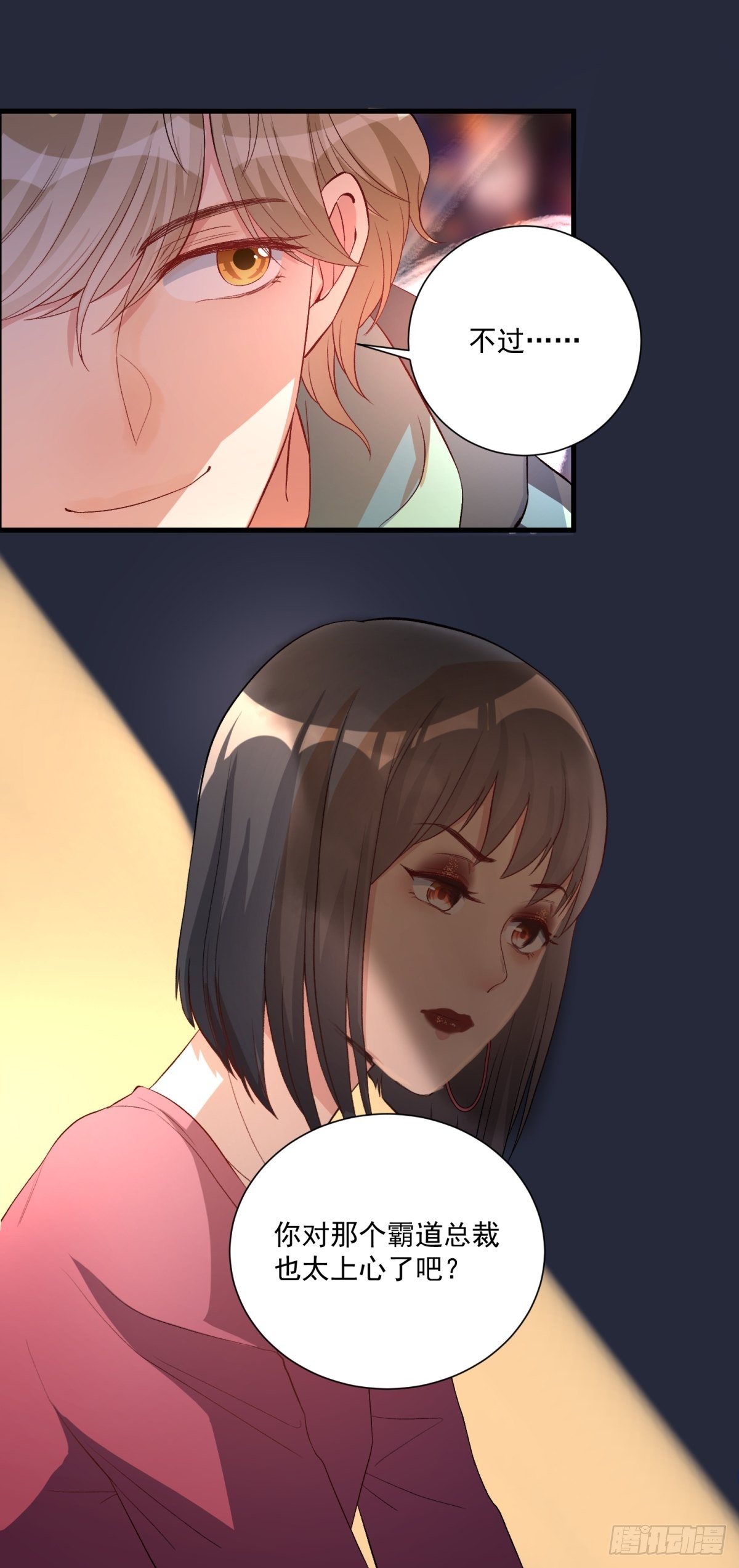第四十八话18