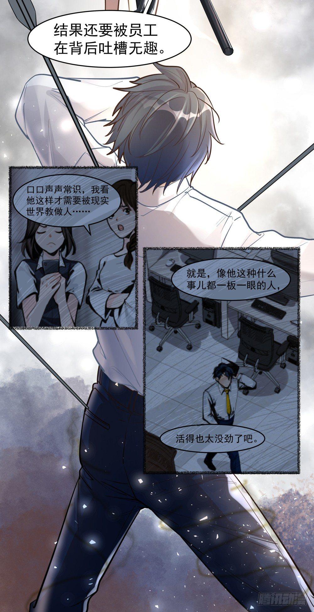 第九话27