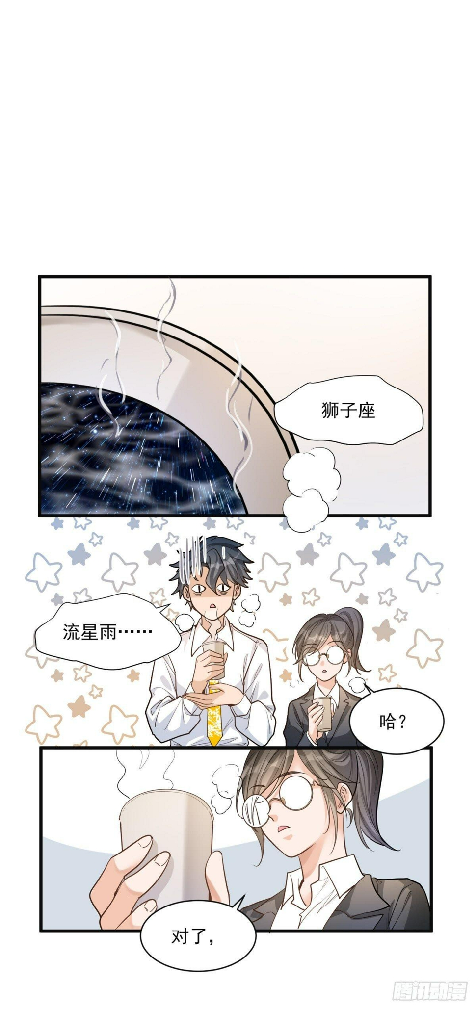 第二十五话4