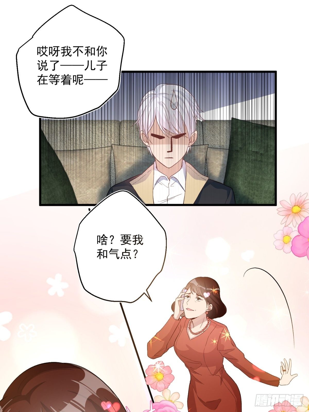 第四十七话14